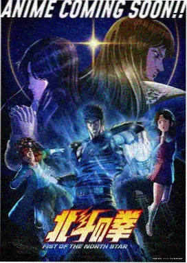 798影视官网入口 科幻机战番星轨残响