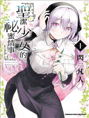 798影视 青春热血漫画铁鸟与少年