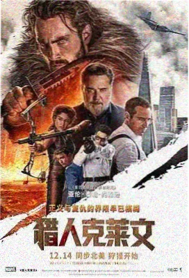 798影视 科幻剧情片静默频率