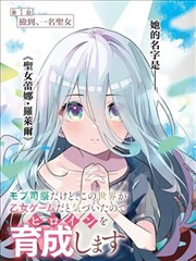 798影视官网入口 治愈日常漫画云上邮局
