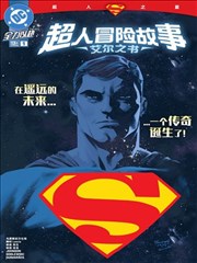 798影视 都市悬疑漫画第九盏灯