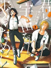 798影视官网入口 国风志怪漫画山海拾遗录